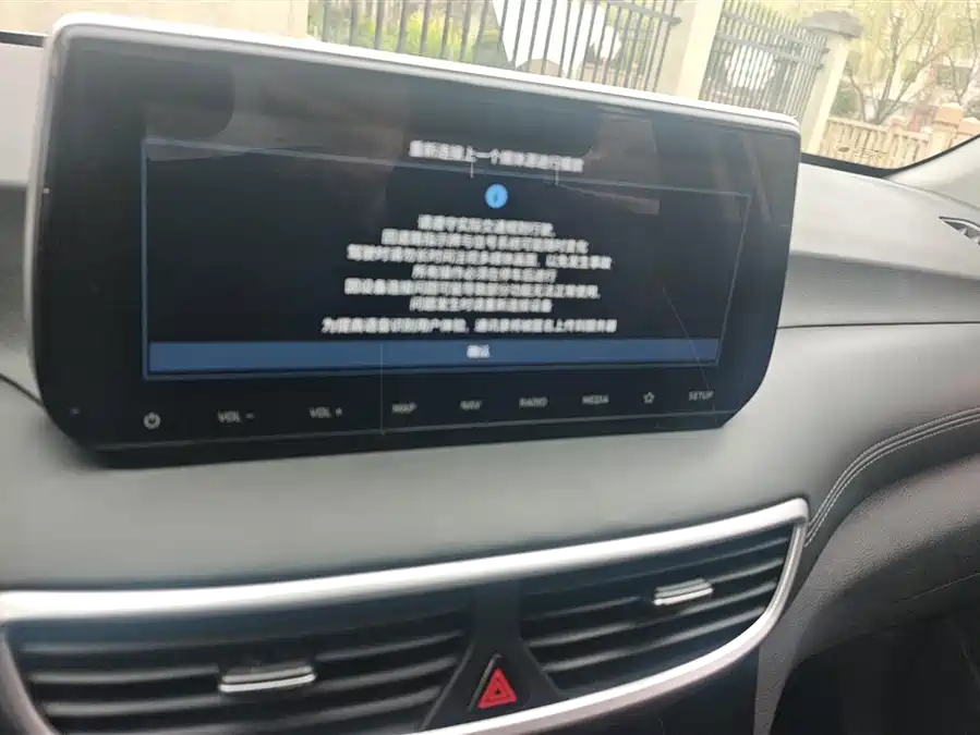 Used Hyundai Tucson 2020 280TGDi 2WD GLS Smart Connected Edition National VI