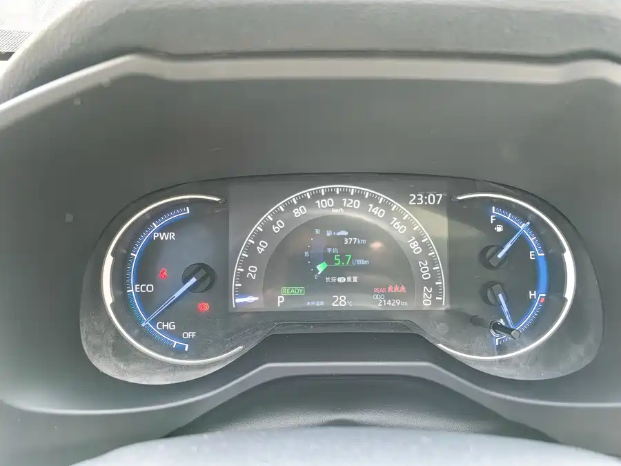 Used Toyota RAV4 Rongfang 2020 Dual Engine 2.5L E-CVT Two-wheel Drive Elite Edition