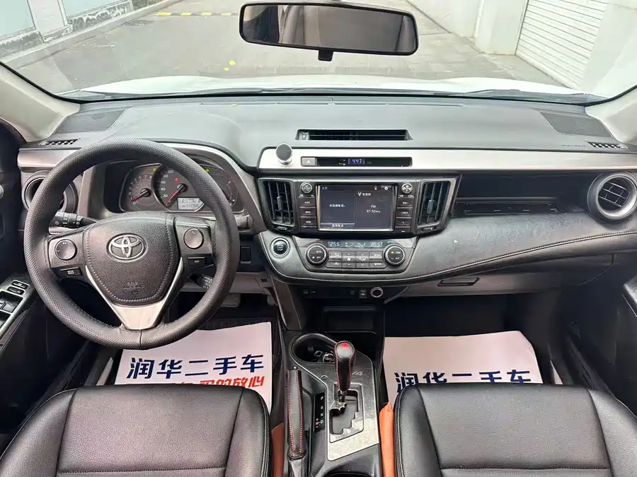 900x675_0_q87_c42_autohomecar__ChxpVmm7S0iARjIlAApqBS9jh_8980.jpg.webp Used Toyota RAV4 Rongfang 2016 2.0L CVT two-wheel drive fashion version National V