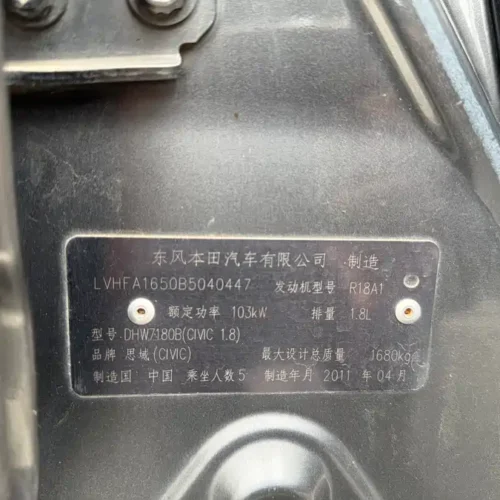 Used Honda Civic 2009 1.8L Automatic Premium Edition