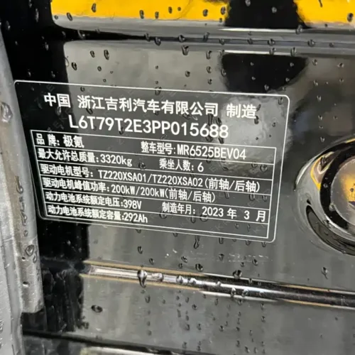 Used Zeekr 009 2022 WE version