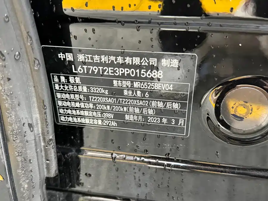Used Zeekr 009 2022 WE version