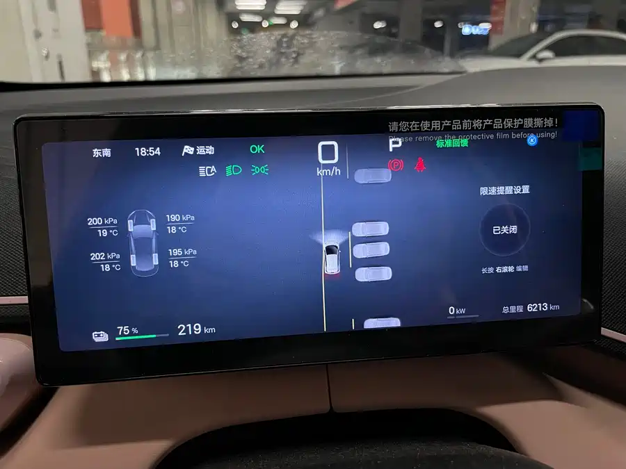 900x675_0_q87_c42_autohomecar__ChxpVmmlO7iAbk7OAAf8ZS0zKPU120.jpg.webp Used BYD Seagull 2025 smart driving version 305km free version