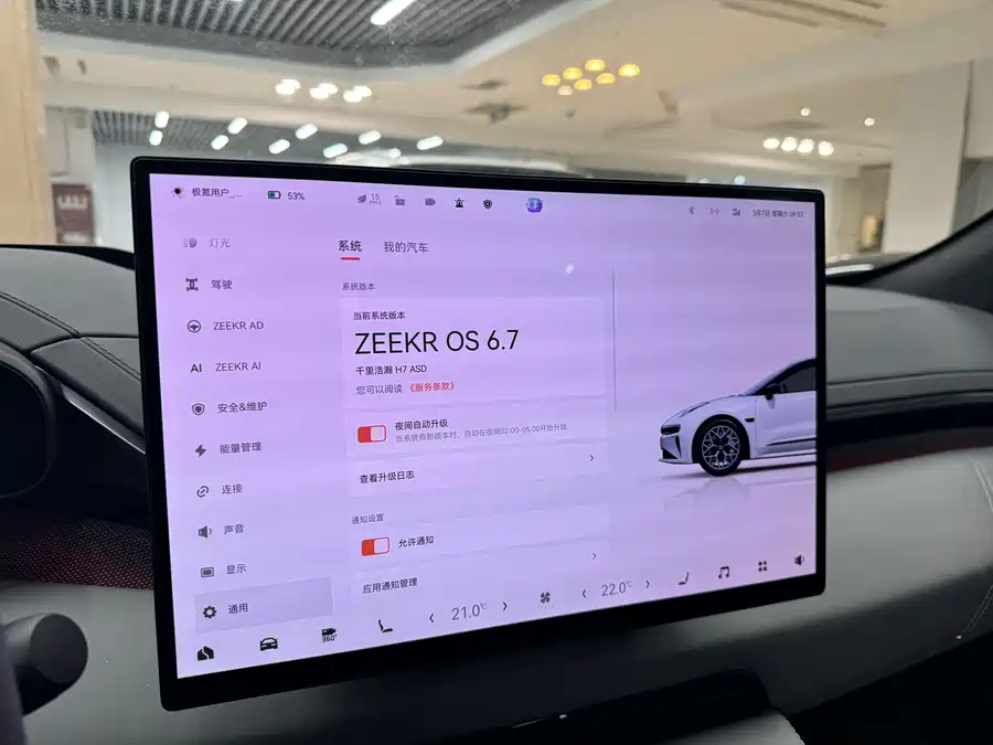 900x675_0_q87_c42_autohomecar__ChxpVmmrhsaASemaAAYVIWaAleU414.jpg.webp Used Zeekr 001 2025 YOU version 100kWh four-wheel drive