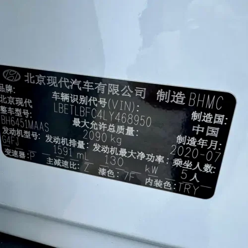 Used Hyundai Tucson 2020 280TGDi 2WD GLS Smart Connected Edition National VI