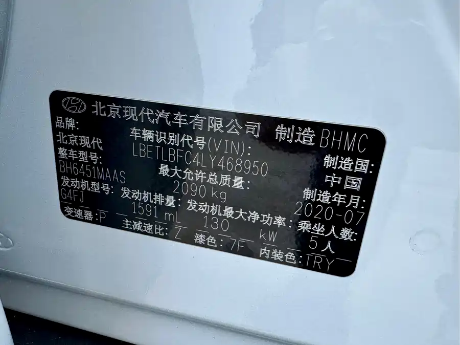 Used Hyundai Tucson 2020 280TGDi 2WD GLS Smart Connected Edition National VI