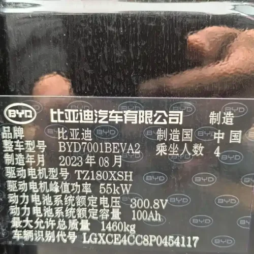 Used BYD Seagull 2024 Honor Edition 305km Free Edition