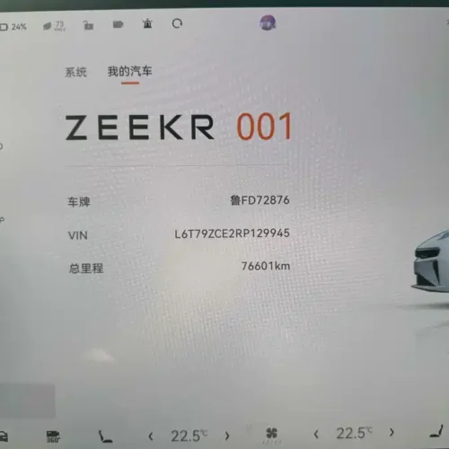 900x675_0_q87_c42_autohomecar__ChxpWGkHYeGAckz8AAPt8mSrLz0738.jpg.webp Used Zeekr 001 2024 ME version 100kWh four-wheel drive