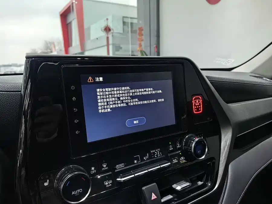 900x675_0_q87_c42_autohomecar__ChxpWGl7Ln-ABxHCAARRL2zd-v4384.jpg.webp Used Toyota Highlander 2023 2.5L smart electric hybrid dual-engine four-wheel drive luxury version 7 seats