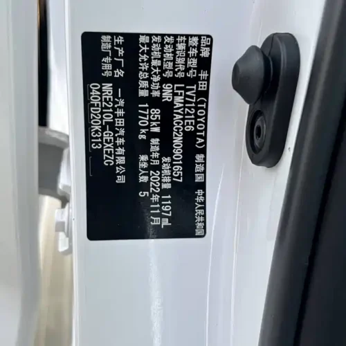 900x675_0_q87_c42_autohomecar__ChxpWGlPoWqAIKBvAAItPW87bBk211.jpg.webp Used Toyota Corolla 2021 1.2T S-CVT Elite PLUS Edition