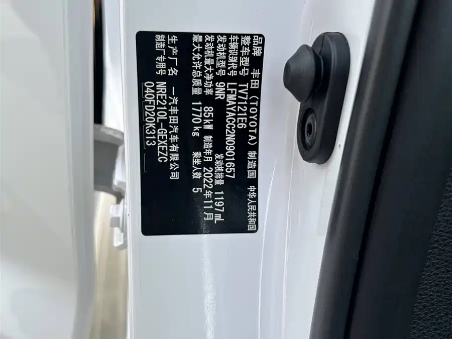 900x675_0_q87_c42_autohomecar__ChxpWGlPoWqAIKBvAAItPW87bBk211.jpg.webp Used Toyota Corolla 2021 1.2T S-CVT Elite PLUS Edition