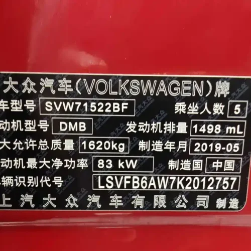 900x675_0_q87_c42_autohomecar__ChxpWGlUgg2AVX_0AAOqzhfe9DA955.jpg.webp Used Volkswagen Polo 2019 Plus 1.5L Automatic Panoramic Enjoyment Edition