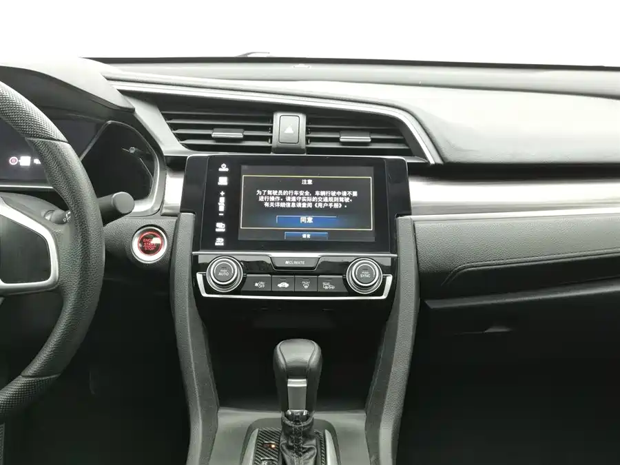 Used Honda Civic 2019 220TURBO CVT Dynamic Edition National VI