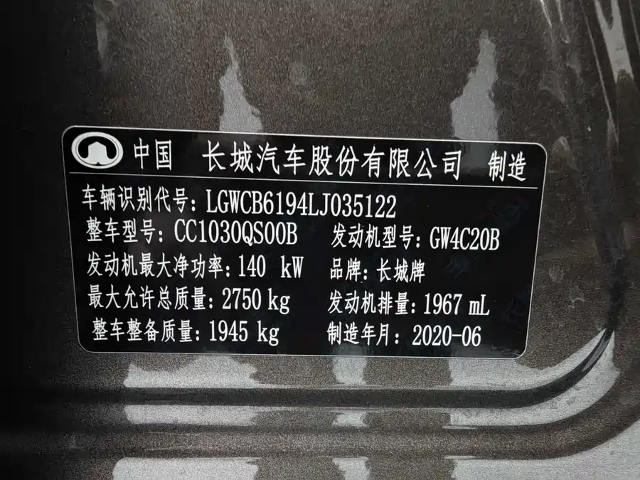 Used GWM Cannon 2019 2.0T automatic gasoline two-wheel drive comfort version GW4C20B