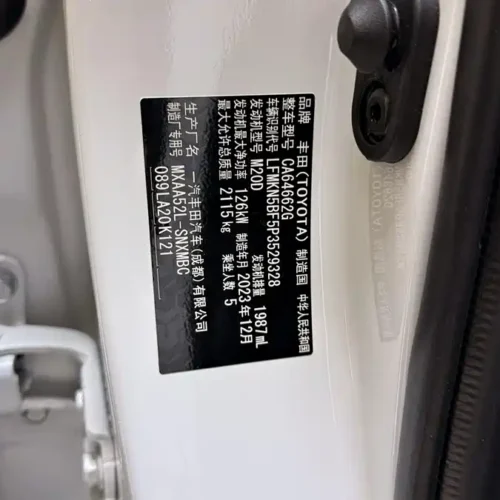 Used Toyota RAV4 Rongfang 2023 2.0L CVT two-wheel drive fashion Plus version