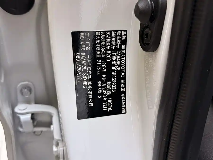 Used Toyota RAV4 Rongfang 2023 2.0L CVT two-wheel drive fashion Plus version