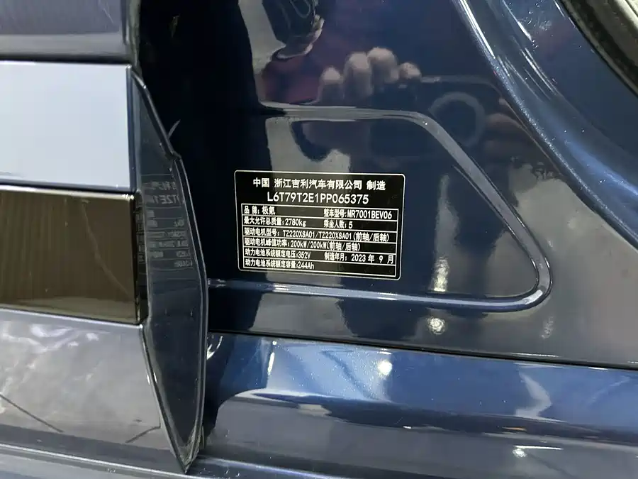 900x675_0_q87_c42_autohomecar__ChxpWGmJTz2AFq67AAQmPFU5wWY190.jpg.webp Used Zeekr 001 2023 WE version 86kWh