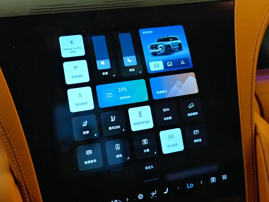 Used BYD Yangwang U8 2023 Deluxe Edition