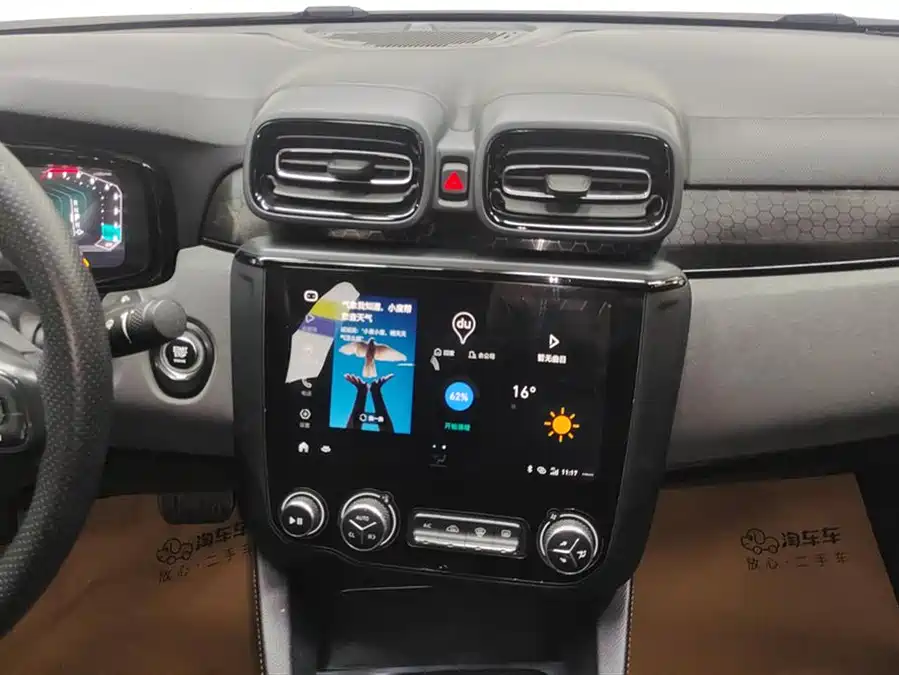 Used Lynk & Co 03 2021 1.5TD DCT Plus