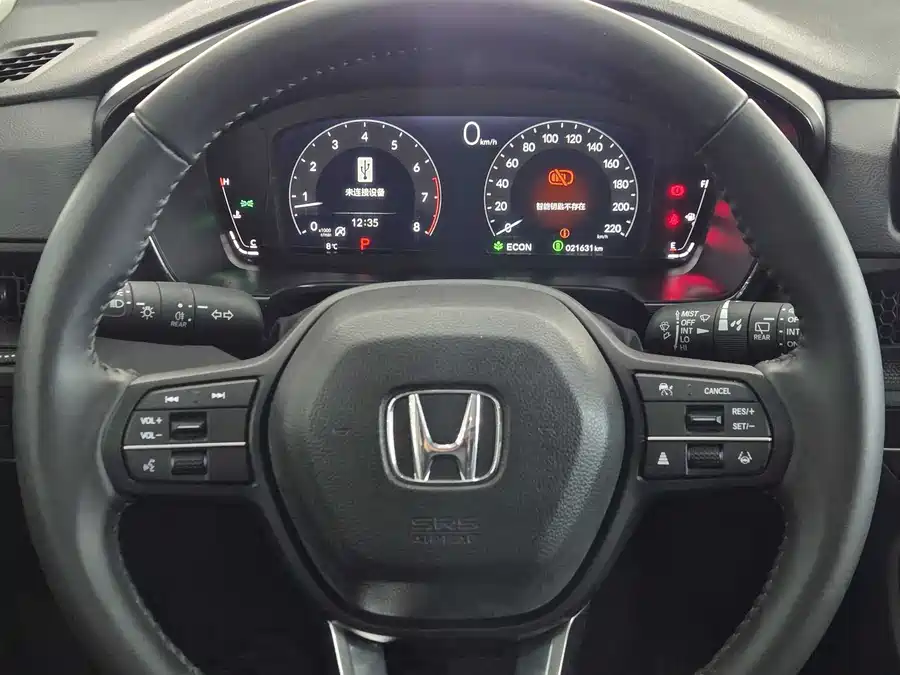 900x675_0_q87_c42_autohomecar__ChxpWGmmZwiAUhOjAAMI1diJIaI293.jpg.webp Used Honda CR-V 2023 240TURBO two-wheel drive turbo version 5 seats