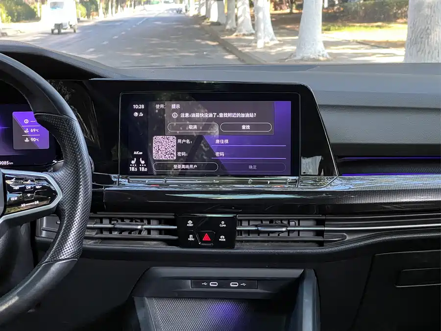 Used Golf 2023 280TSI DSG R-Line Lite