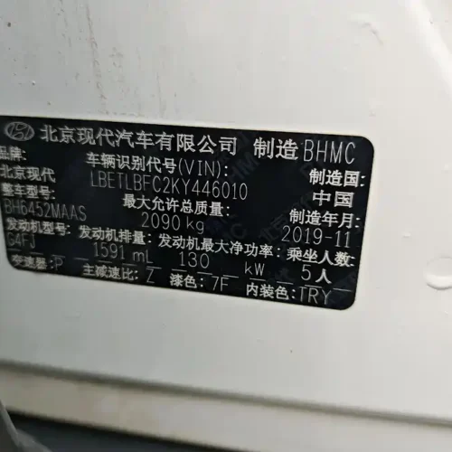 900x675_0_q87_c42_autohomecar__ChxpWGmmfqWAAEyTAAMnu83tAcE877.jpg.webp Used Hyundai Tucson 2019 280TGDi dual-clutch two-wheel drive smart connected version National V