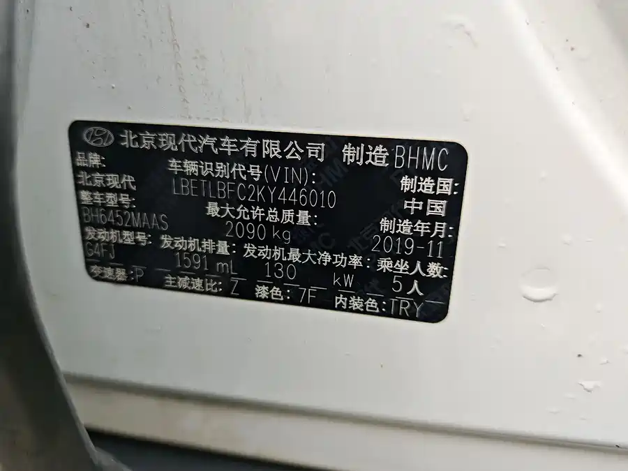 900x675_0_q87_c42_autohomecar__ChxpWGmmfqWAAEyTAAMnu83tAcE877.jpg.webp Used Hyundai Tucson 2019 280TGDi dual-clutch two-wheel drive smart connected version National V