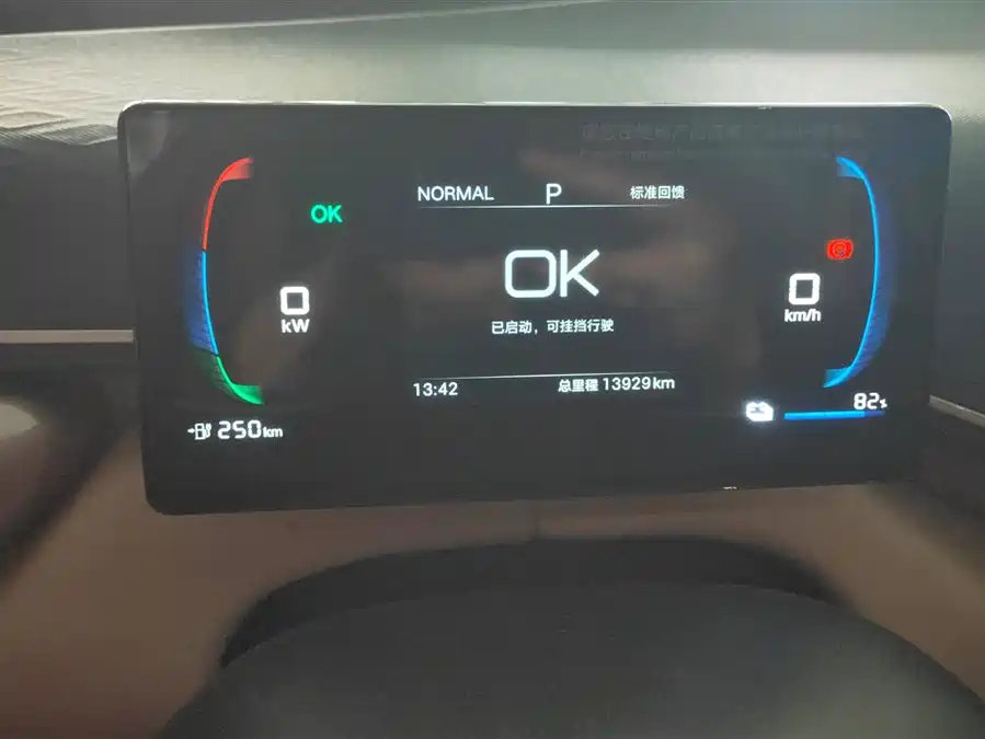 Used BYD Seagull 2025 305km active version