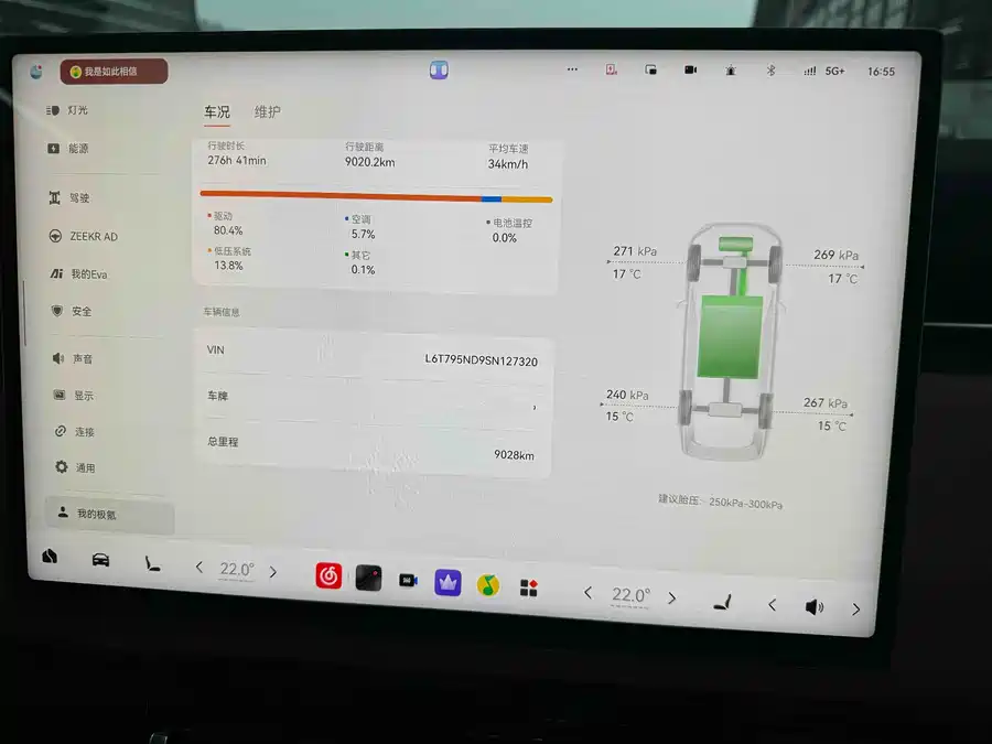 Used Zeekr 9X 2025 Max version 55kWh
