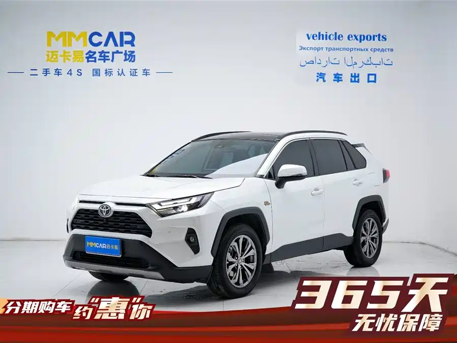 Used Toyota RAV4 Rongfang 2023 2.0L CVT two-wheel drive 20th anniversary platinum commemorative edition