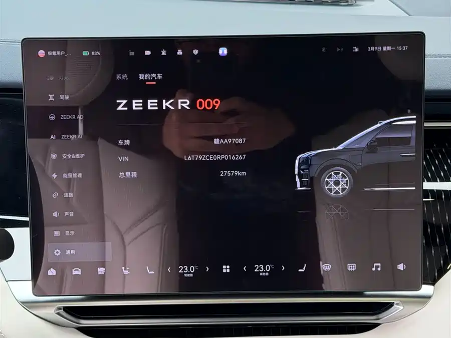 900x675_0_q87_c42_autohomecar__ChxpWGmuiVeAJNLqAAK5Z-rHqls263.jpg.webp Used Zeekr 009 2024 six-seat executive version four-wheel drive 108kWh