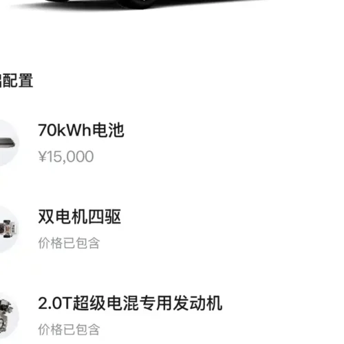 Used Zeekr 9X 2025 Ultra Edition 70kWh
