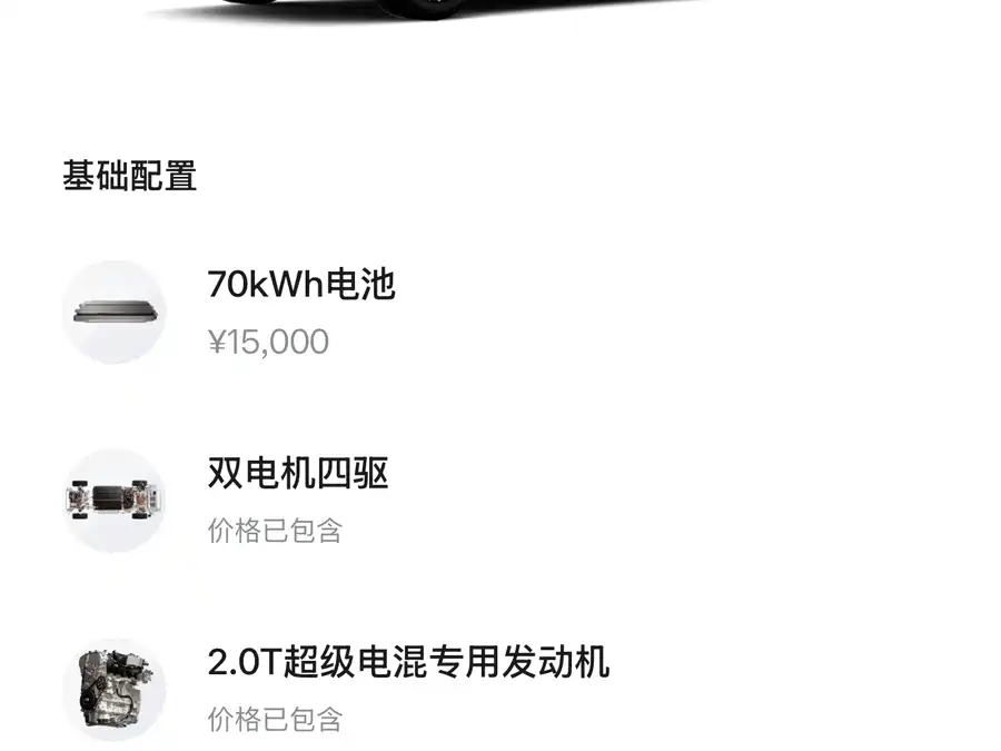 Used Zeekr 9X 2025 Ultra Edition 70kWh