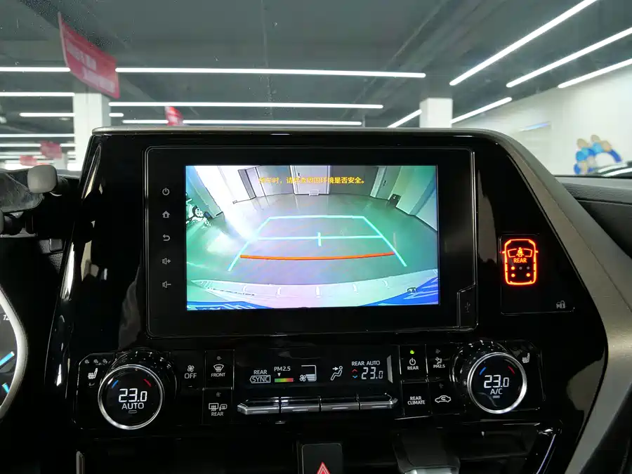 900x675_0_q87_c42_autohomecar__ChxpWGmyfyWAeVp5AAasiXmnFQg789.jpg.webp Used Toyota Highlander 2023 2.5L smart electric hybrid dual-engine four-wheel drive luxury version 7 seats